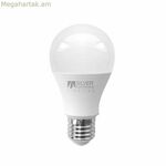 Գնդաձև LED լամպ՝ արծաթագույն էլեկտրոնիկա ECO E27 15W սպիտակ լույսով