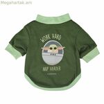 Շան գիշերանոցներ՝ The Mandalorian Green