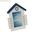 Լուսանկարի շրջանակ՝ Կապույտ ծով MDF փայտից