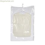 Պահպանման պայուսակ՝ թափանցիկ