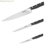 Դանակների հավաքածու Tefal բազմագույն չժանգոտվող պողպատից, 3 հատ