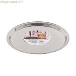 Սկուտեղ Privilege Quttin չժանգոտվող պողպատ Ø 40 x 2 սմ