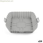 Օդային տապակիչի համար բազմակի օգտագործման սիլիկոնե սկուտեղ Quttin Silicone 22 x 22 սմ մոխրագույն (24 հատ)