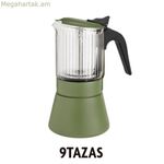 Իտալական սուրճի մեքենա Inoxibar Clair Green 9 բաժակ