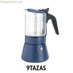 Իտալական սուրճի մեքենա Inoxibar Clair Blue 9 բաժակ