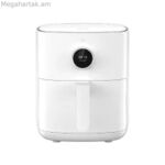 Օդային տապակ Xiaomi սպիտակ 1500 Վտ 4,5 Լ