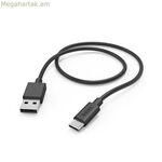 USB-C մալուխ դեպի USB Hama 00201594 սև 1 մ