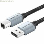 USB-C օդափոխման մալուխ CTTHH 2 մ