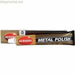 Metal Polisher Autosol 01 001831 750 ml