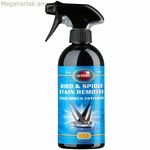 Stain Remover Autosol Marine Ship Spider Birds 500 ml