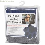Անհատական պաշտպանիչ մեքենայի նստատեղի ծածկոց կենդանիների համար՝ Dog Gone Smart 112 x 89 սմ մոխրագույն պլաստիկե
