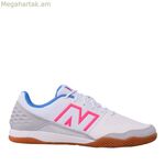 Մեծահասակների համար նախատեսված փակ տարածքի ֆուտբոլային կոշիկներ New Balance Audazo v6 սպիտակ