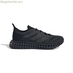 Վազքի կոշիկներ մեծահասակների համար Adidas 4Dfwd 3