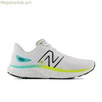 Վազքի կոշիկներ մեծահասակների համար New Balance Fresh Foam X սպիտակ
