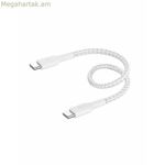 USB մալուխ Belkin CAB004BT0MWH 1,5 սմ սպիտակ