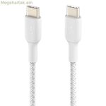 USB-C-ից USB-C մալուխ Belkin CAB004BT2MWH սպիտակ 2 մ