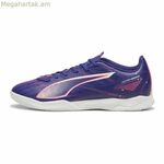 Մեծահասակների համար նախատեսված փակ տարածքի ֆուտբոլային կոշիկներ Puma Ultra 5 Play It