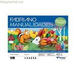 Դպրոցական պայուսակ Sadipal S0400001 սպիտակ