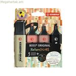 Stabilo 70/4-2-3 պլաստիկի էջանիշ