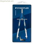 Compass Staedtler 552 01
