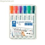 Դպրոցական պայուսակ Staedtler