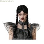 Սև հյուսերով պարեկ