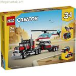 Կառուցողական հավաքածու LEGO Creator - 31146 բազմագույն 270 կտոր