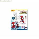 Գունավոր և ներկված խաղ Սարդ-մարդ