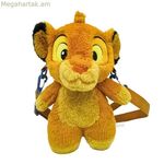 Ուսի պայուսակ «Առյուծ արքան» նարնջագույն 14 x 28 x 11 սմ