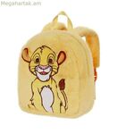 Մանկական պայուսակ «Առյուծ արքան» դեղին 30 x 25 x 15 սմ