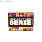 Սեղանի խաղ Cómo conocí a vuestra սերիա