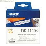 Պիտակներ Brother DK-11203 սպիտակ, սև, սև/սպիտակ թուղթ