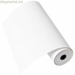 Սպիտակ ջերմային թուղթ Brother PAR411 սև 210 մմ (6 հատ)