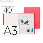 Թղթապանակ Liderpapel EC51 կարմիր A3