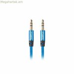 Jack Cable Lanberg CA-MJMJ-10CU-0020-BL
