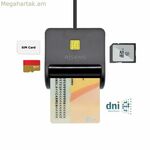 DNI/SIP քարտերի կարդացող սարք Aisens ASCR-SN02SD-BK սև