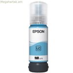 Բնօրինակ թանաքի փամփուշտ Epson C13T09B540 կապույտ (1 հատ)