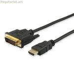 HDMI-ից մինի HDMI մալուխ Equipment 119322 սև 2 մ