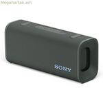 Դյուրակիր Bluetooth բարձրախոսներ Sony SRSULT30H.CE7 մոխրագույն