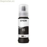 Օրիգինալ թանաքային փամփուշտ Epson C13T09B140 սև