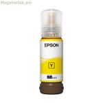 Օրիգինալ թանաքային փամփուշտ Epson C13T09B440 դեղին