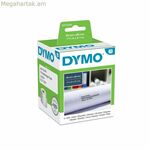 Պիտակների գլան Dymo S0722400 Սպիտակ Կարմիր Սև/Սպիտակ