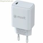 Պատի լիցքավորիչ Muvit MCACC0012 20 Վտ սպիտակ սև
