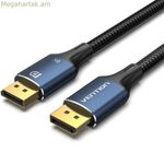 DisplayPort օդափոխման մալուխ HCELJ 5 մ կապույտ
