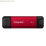 Արտաքին կոշտ սկավառակ Kingston SPSD/2TB սև, կարմիր