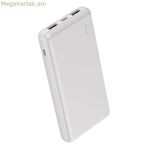 Պաուերբանկ Myway սպիտակ 10000 mAh