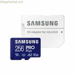 Միկրո SD հիշողության քարտ Samsung MicroSDHC PRO Plus 256GB ադապտերով