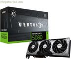 Տեսաքարտ MSI RTX 5080 16G VENTUS 3X OC 16 GB GEFORCE RTX 5080 GDDR6X GDDR7