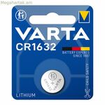 Լիթիումային կոճակային մարտկոց Varta CR1632 3 V 1.55 V