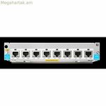 HPE J9995A անջատիչ